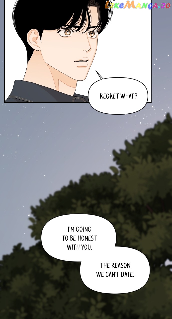 A Whirlwind Campus Affair Chapter 81 - page 53