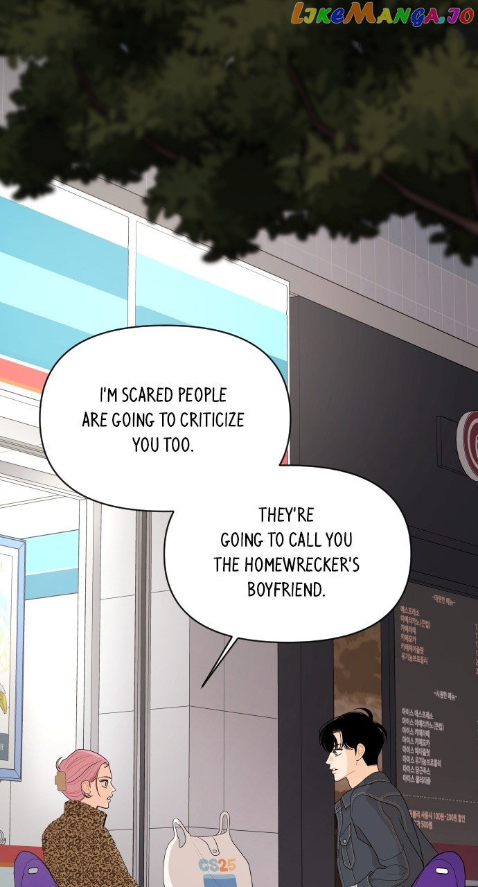 A Whirlwind Campus Affair Chapter 81 - page 54