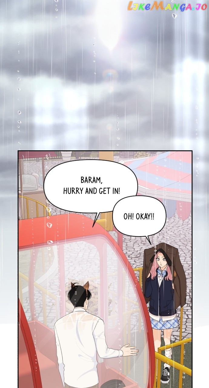 A Whirlwind Campus Affair Chapter 79 - page 7