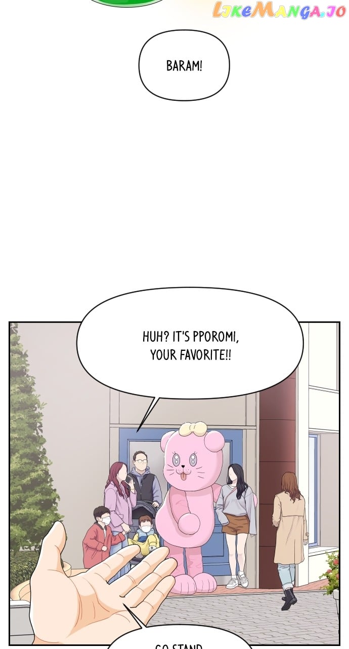 A Whirlwind Campus Affair Chapter 78 - page 53