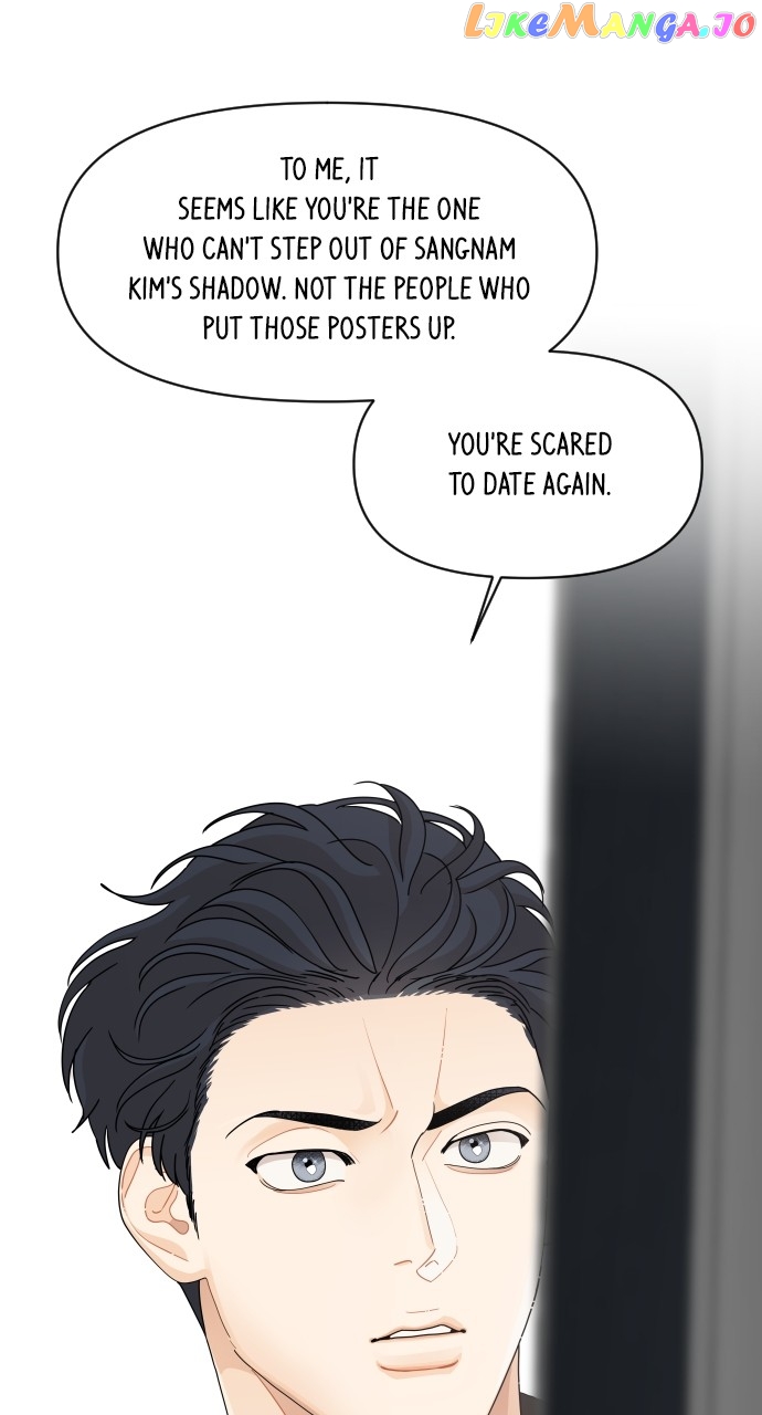 A Whirlwind Campus Affair Chapter 76 - page 14