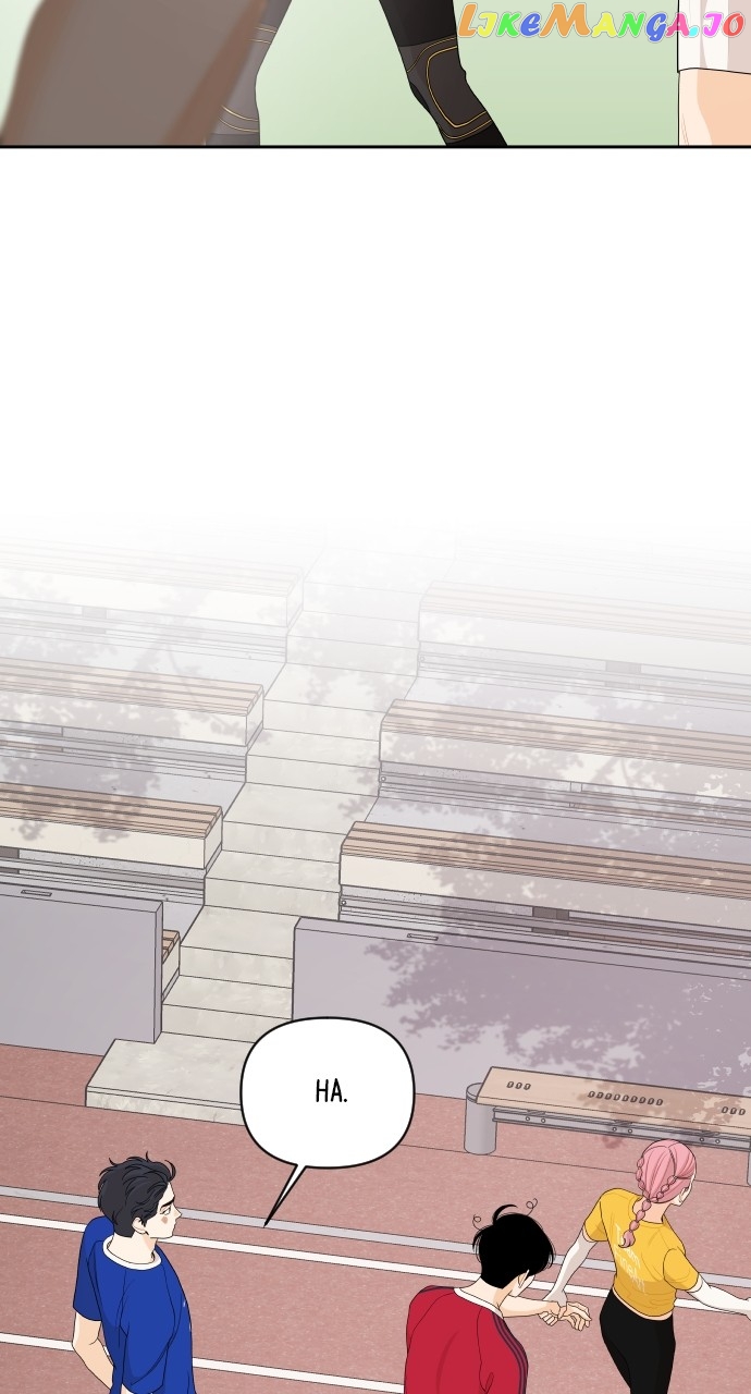 A Whirlwind Campus Affair Chapter 73 - page 17