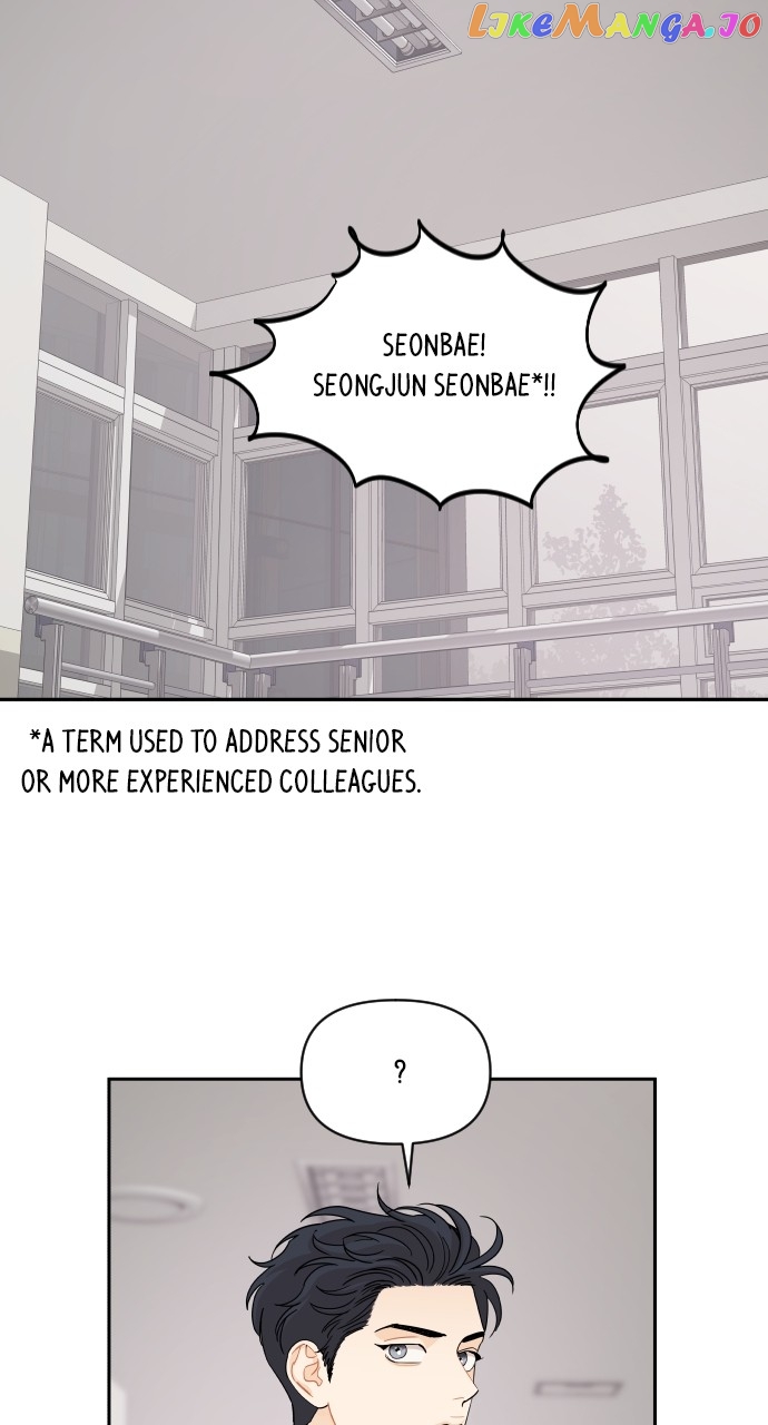 A Whirlwind Campus Affair Chapter 67 - page 39