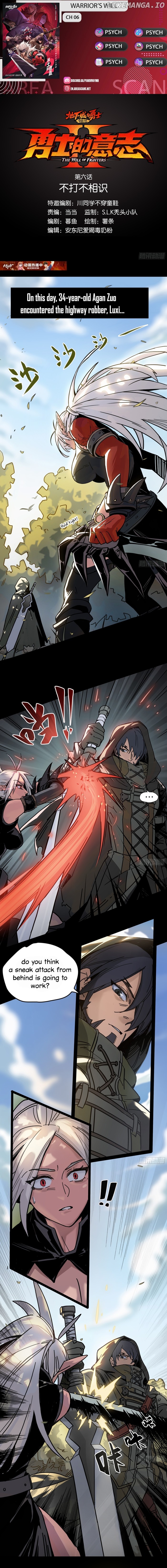 Warrior’s Will Chapter 6 - page 1