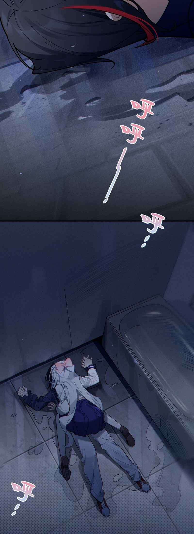 Banshee Bashing chapter 1 - page 30