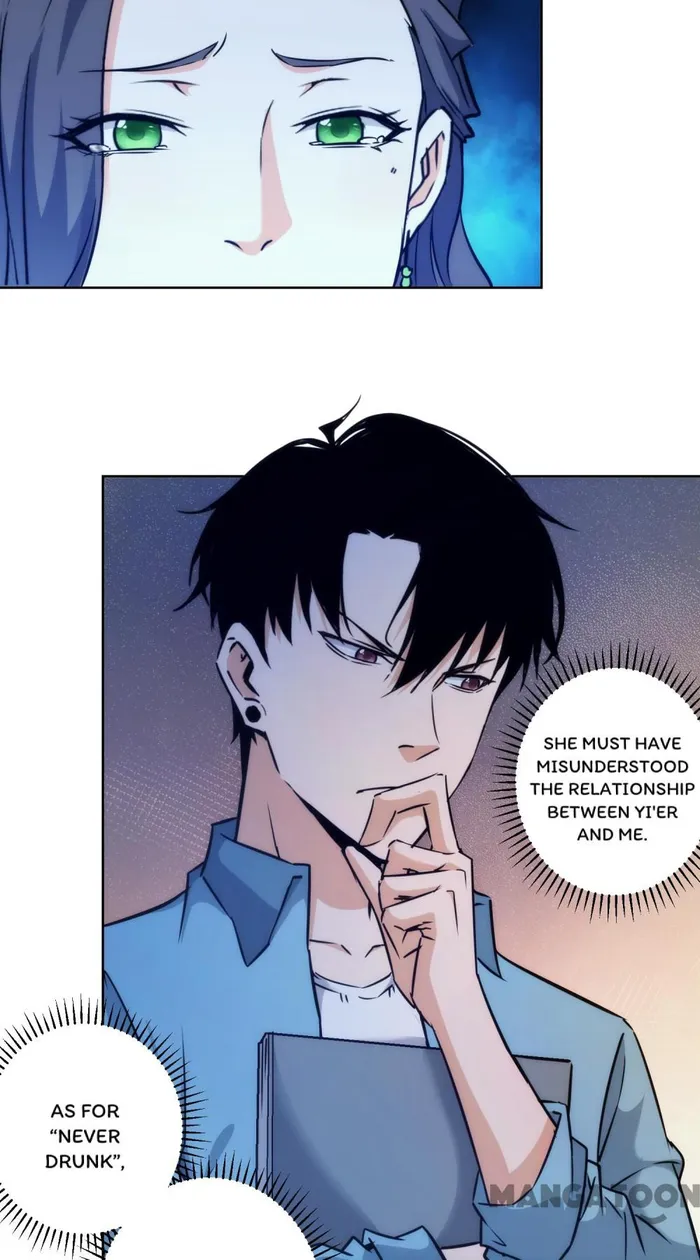 I Can See The Success Rate Chapter 197 - page 29