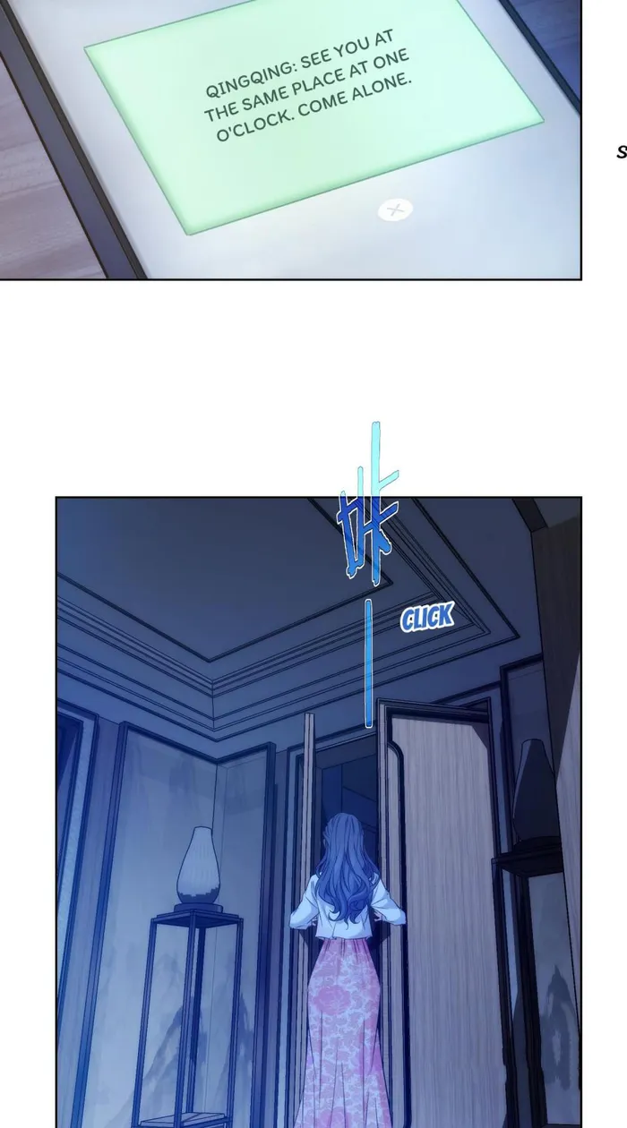 I Can See The Success Rate Chapter 197 - page 37