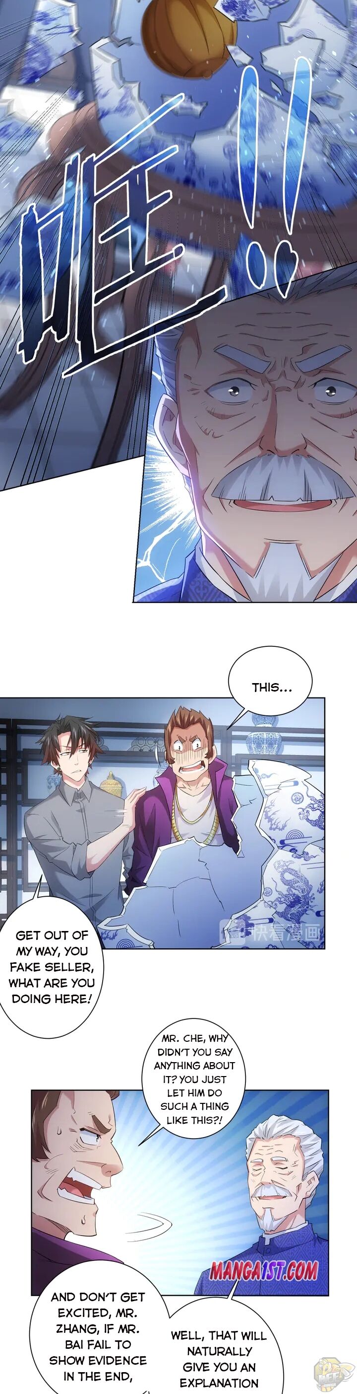 I Can See The Success Rate Chapter 24 - page 8