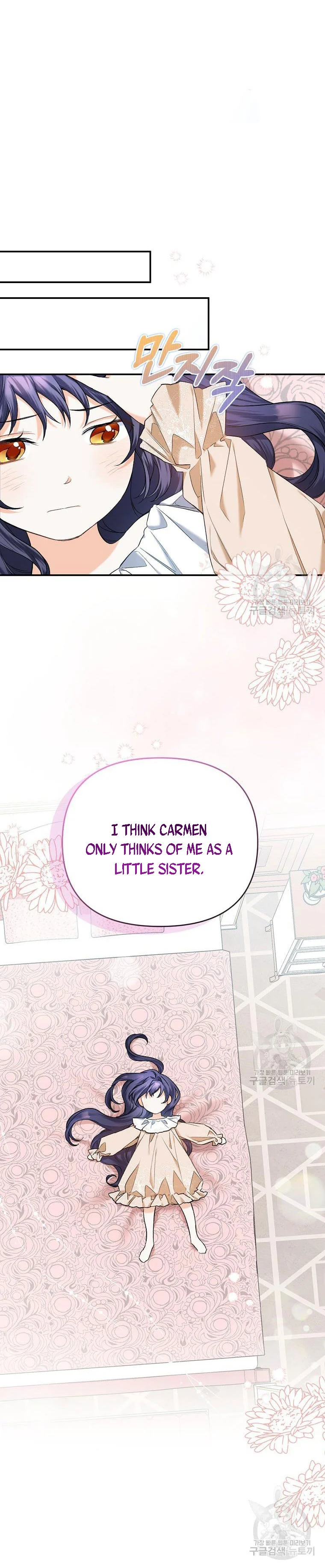 It’s Okay if There’s no Male Lead Chapter 2 - page 24