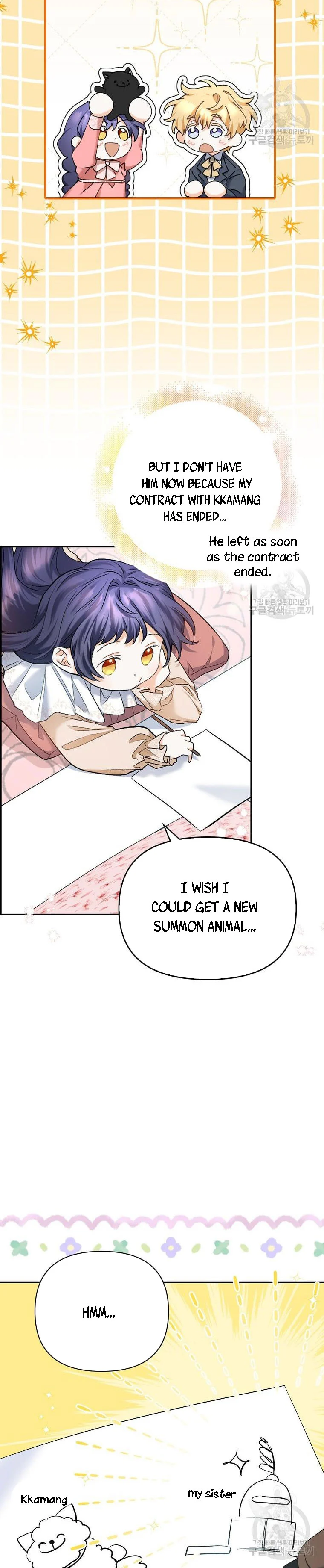 It’s Okay if There’s no Male Lead Chapter 2 - page 27
