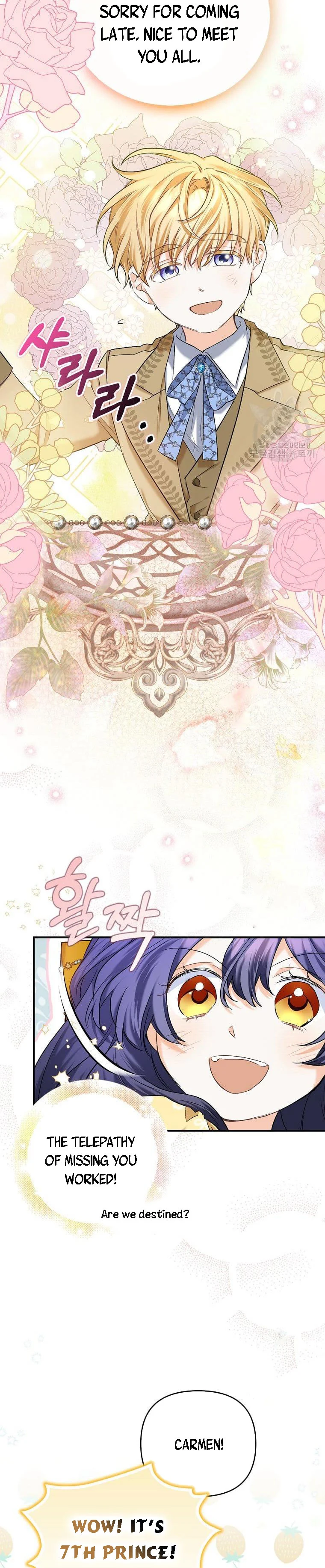 It’s Okay if There’s no Male Lead Chapter 2 - page 7