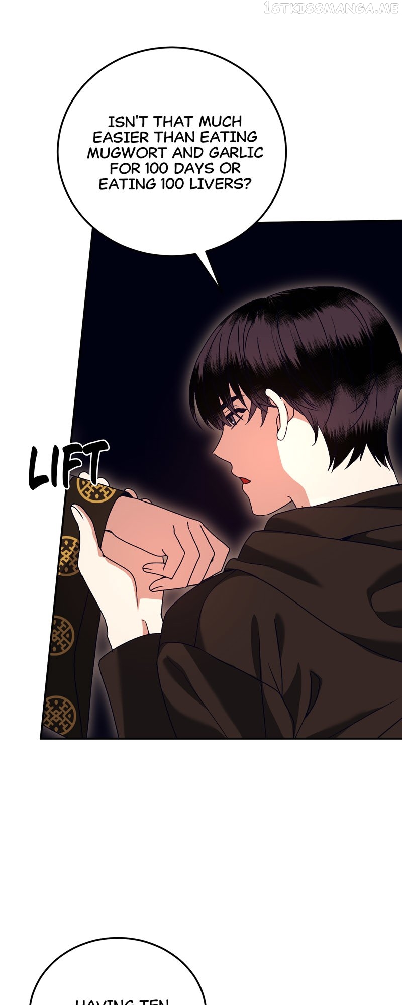 Kiss Goblin Chapter 3 - page 14