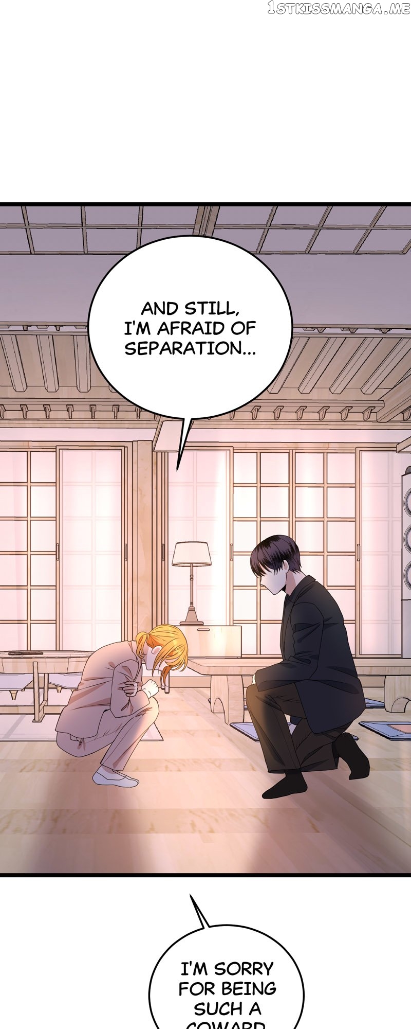 Kiss Goblin Chapter 32 - page 83