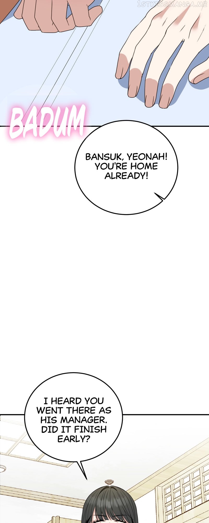 Kiss Goblin Chapter 15 - page 5
