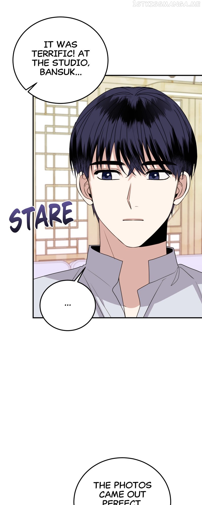 Kiss Goblin Chapter 15 - page 9