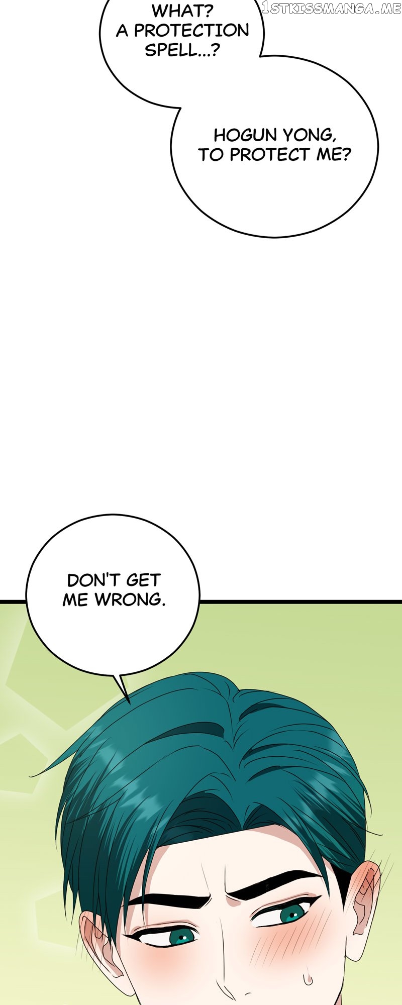 Kiss Goblin Chapter 39 - page 15