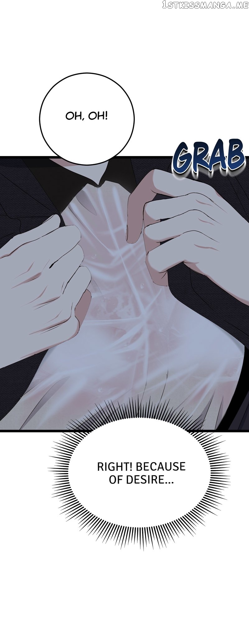 Kiss Goblin Chapter 38 - page 7