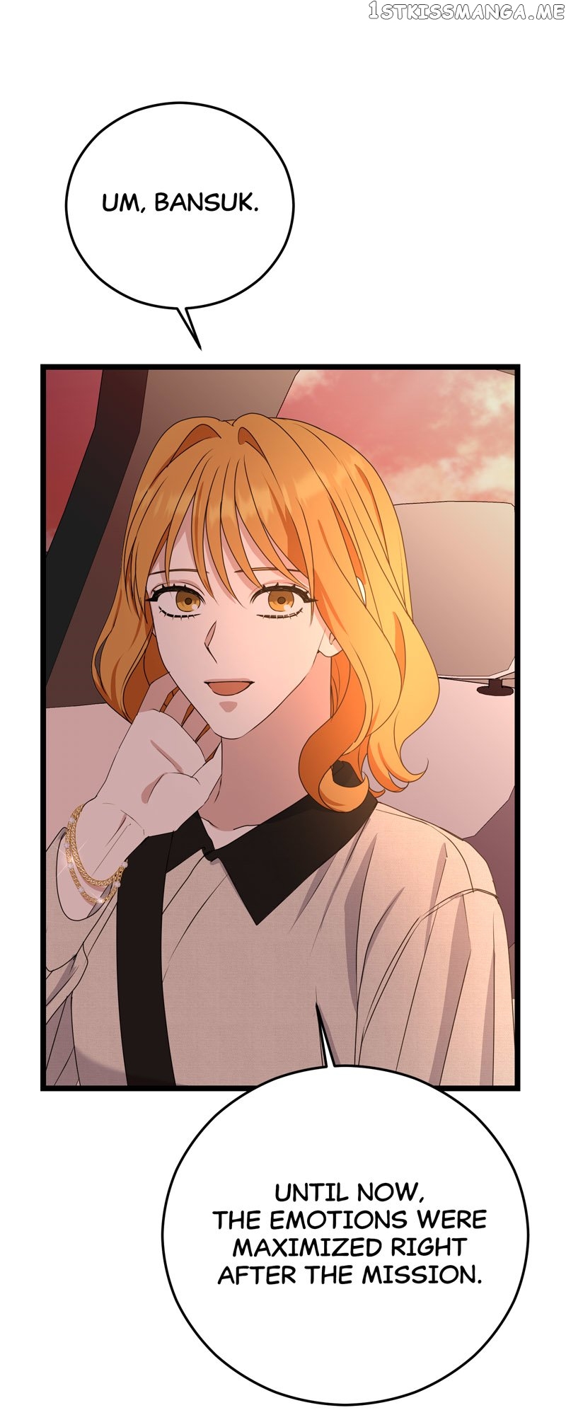 Kiss Goblin Chapter 37 - page 29