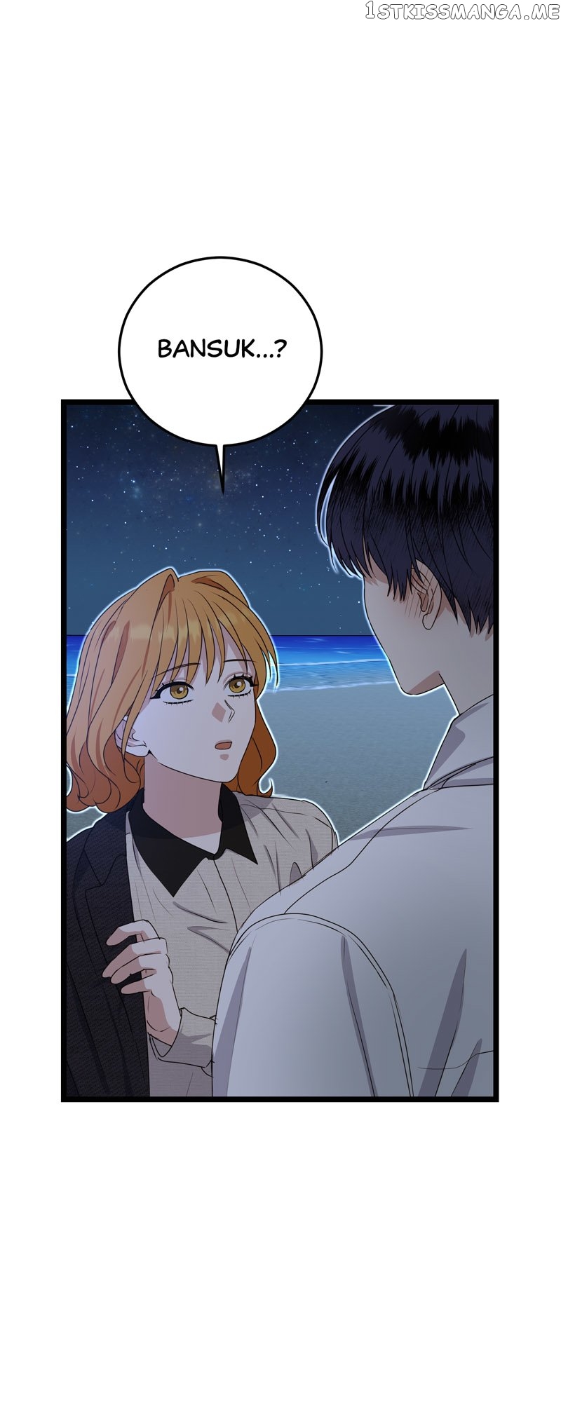 Kiss Goblin Chapter 37 - page 86