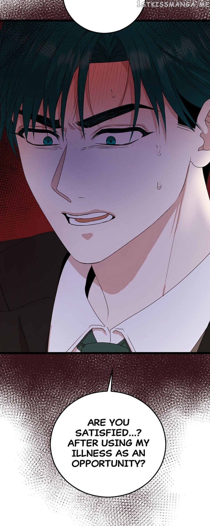 Kiss Goblin Chapter 36 - page 2
