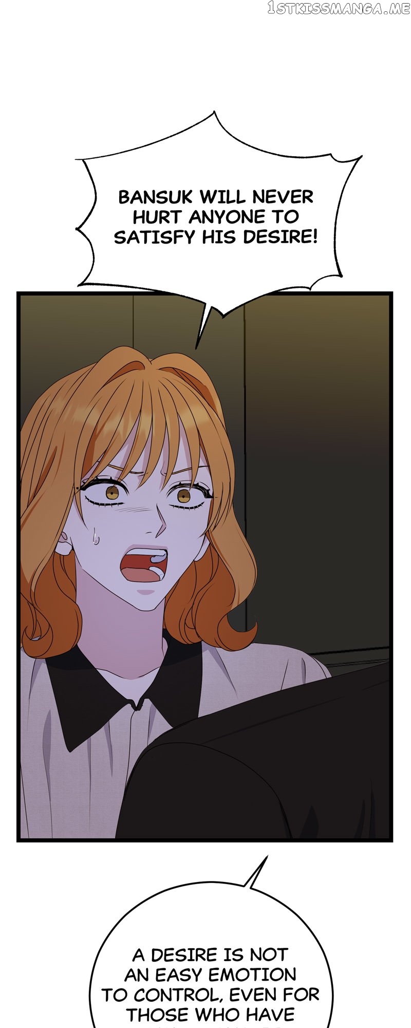 Kiss Goblin Chapter 36 - page 51
