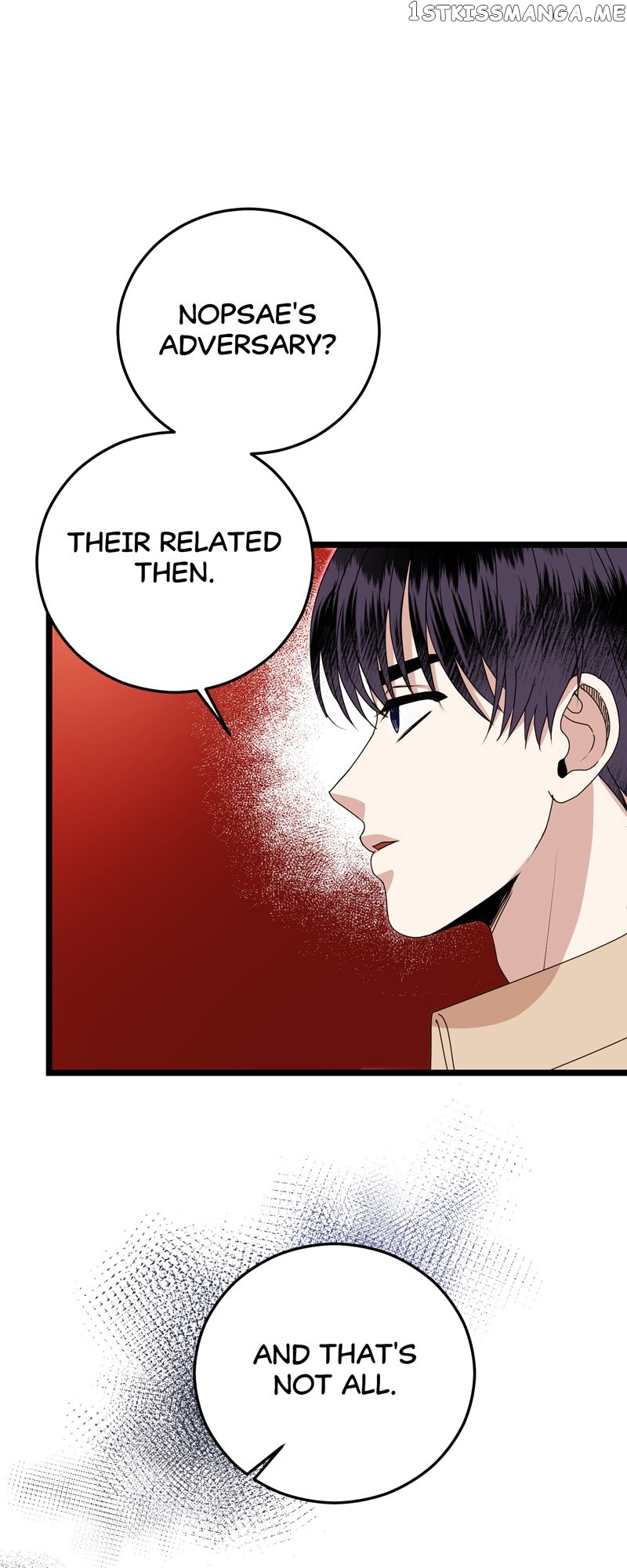 Kiss Goblin Chapter 33 - page 28