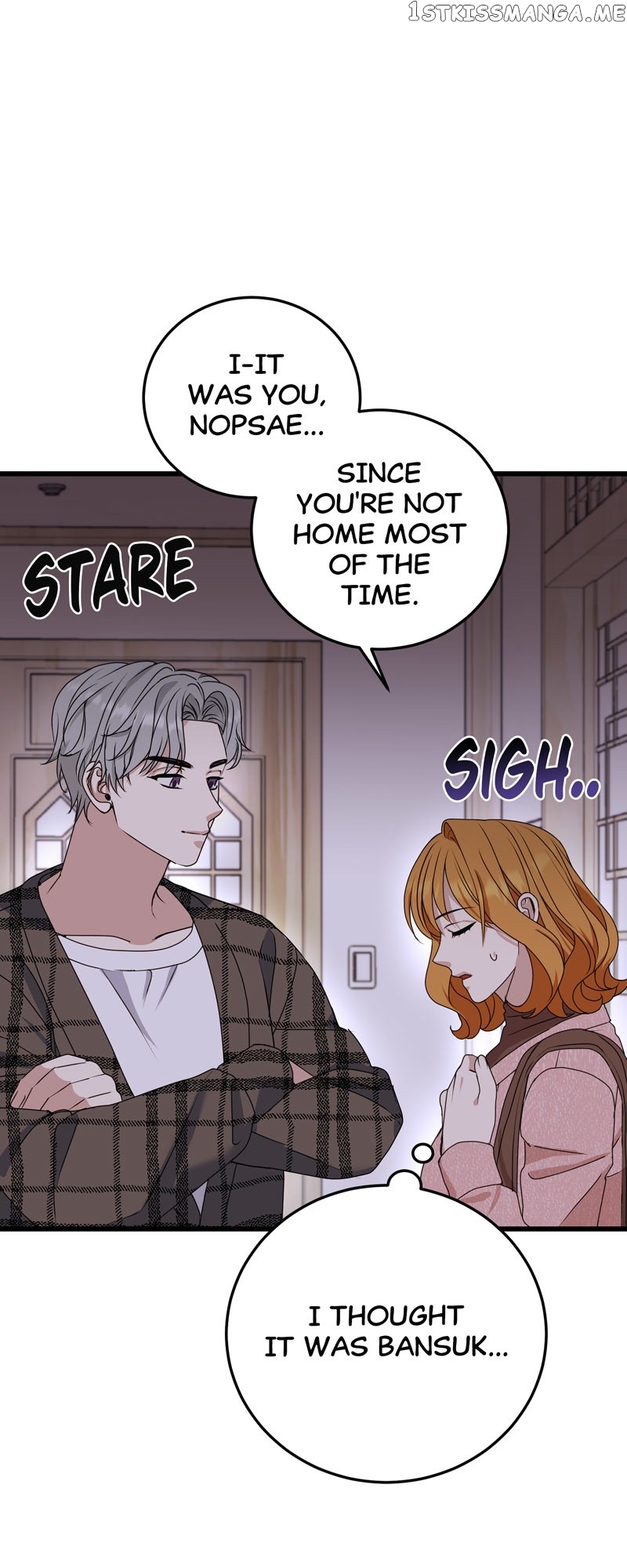 Kiss Goblin Chapter 30 - page 4
