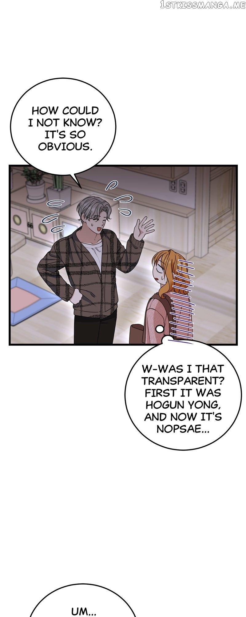 Kiss Goblin Chapter 30 - page 7
