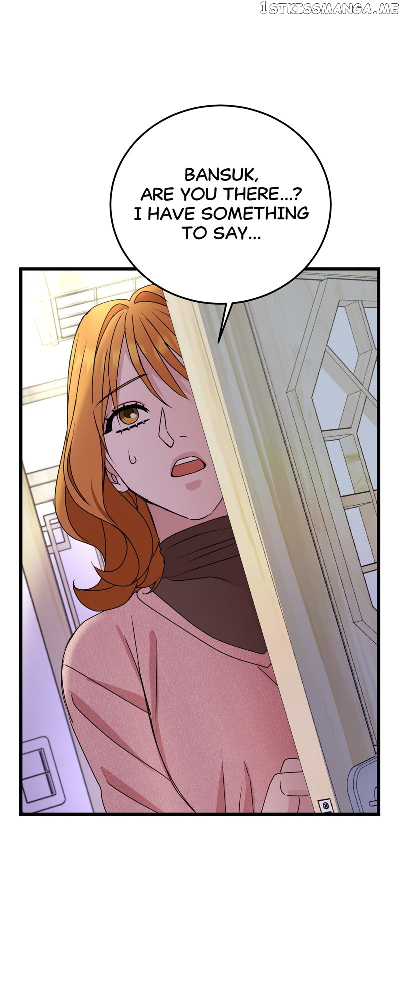 Kiss Goblin Chapter 29 - page 10