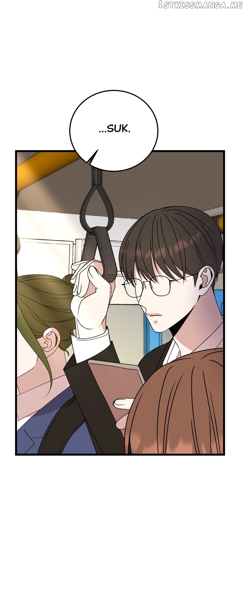 Kiss Goblin Chapter 29 - page 25