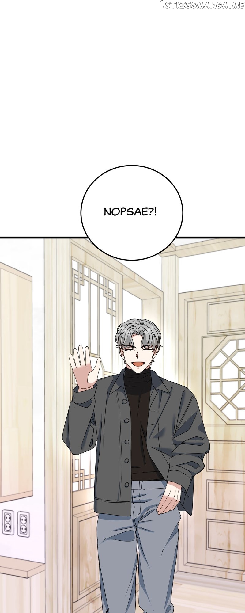 Kiss Goblin Chapter 27 - page 11