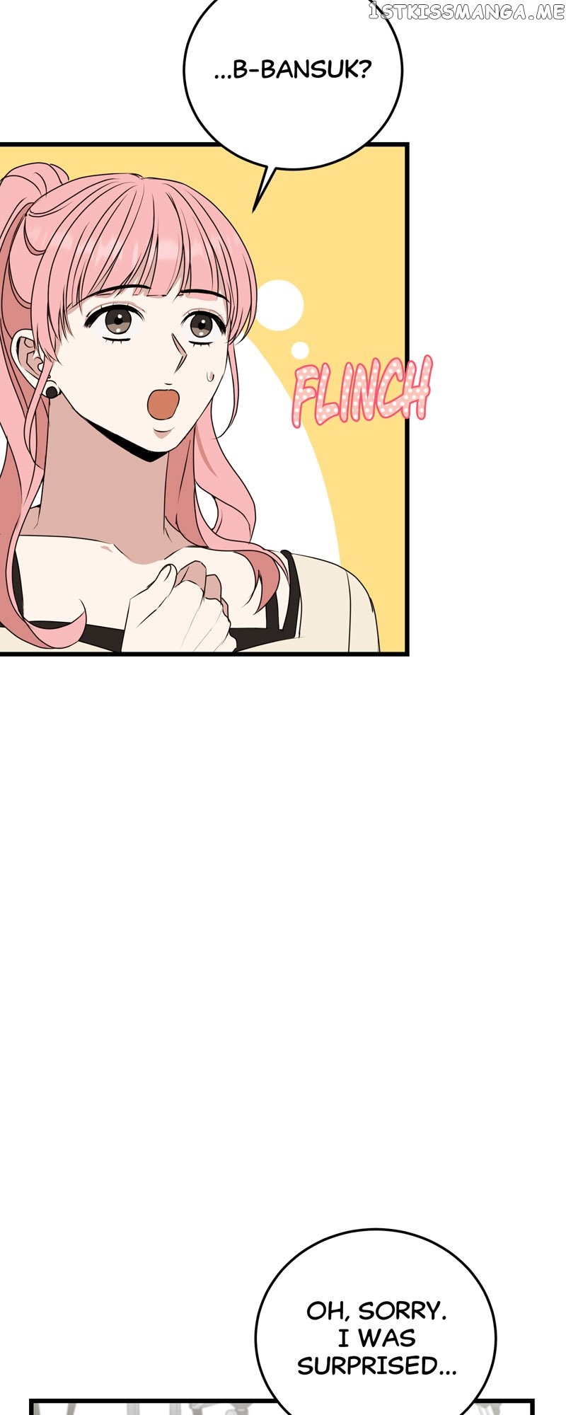 Kiss Goblin Chapter 26 - page 4