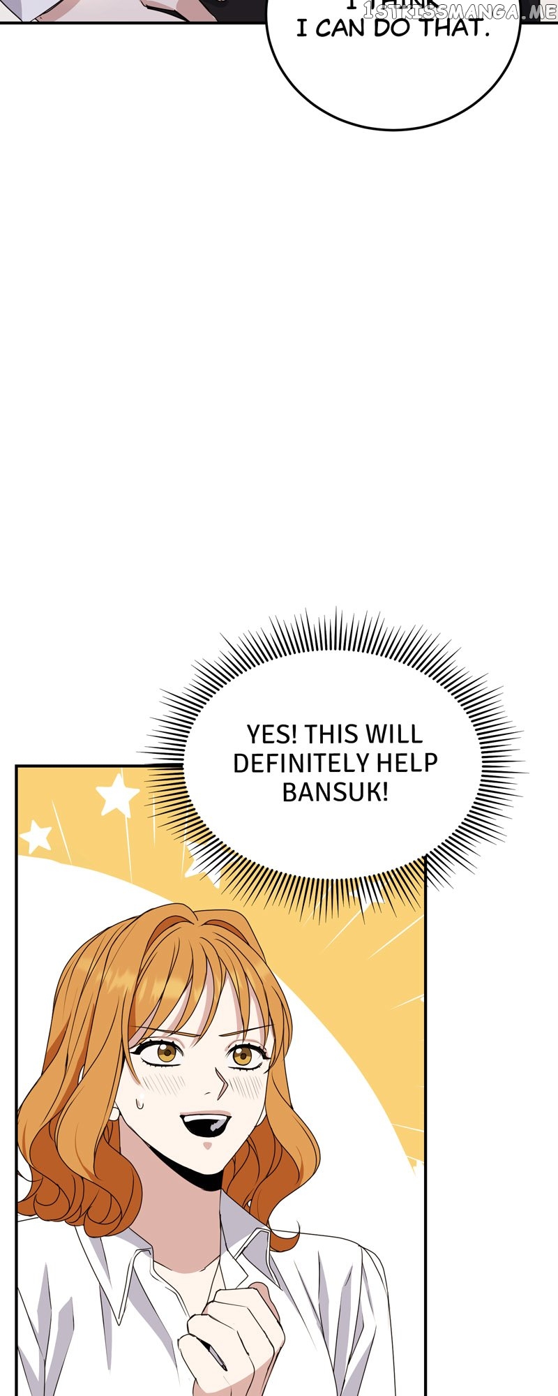 Kiss Goblin Chapter 25 - page 6