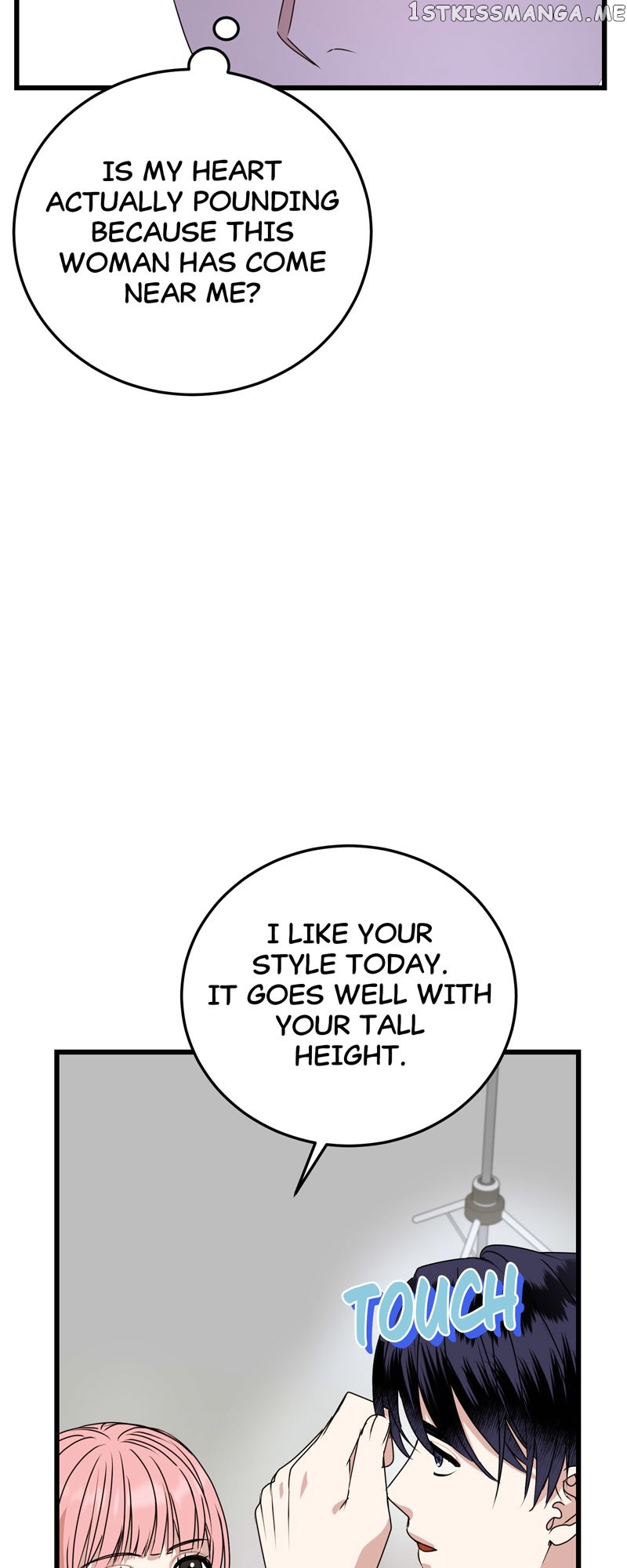 Kiss Goblin Chapter 25 - page 74