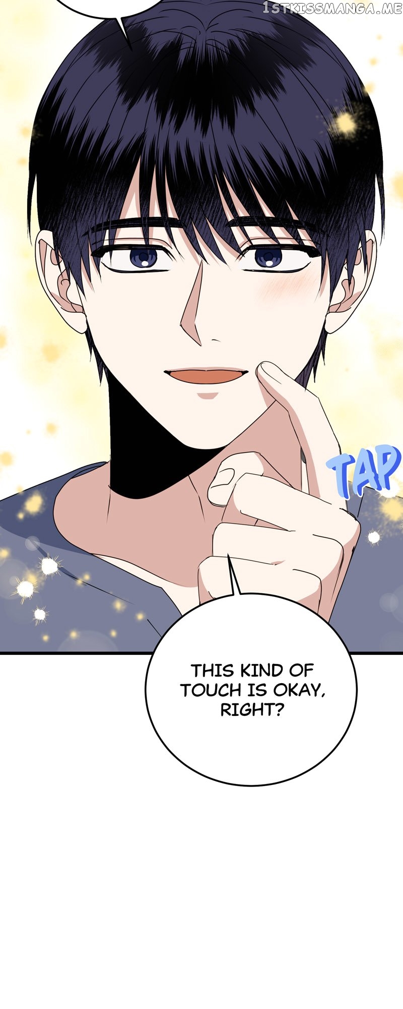 Kiss Goblin Chapter 24 - page 20
