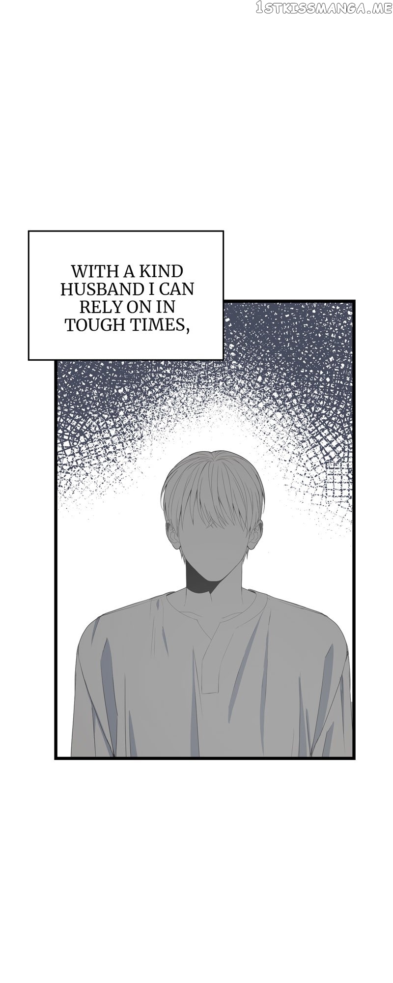 Kiss Goblin Chapter 24 - page 3