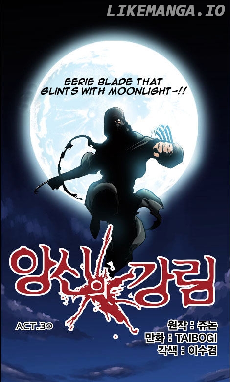 Blind Faith Descent chapter 30 - page 2