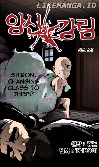 Blind Faith Descent chapter 29 - page 2