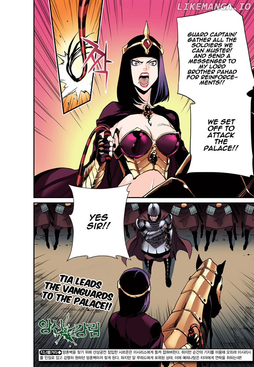 Blind Faith Descent chapter 14 - page 2