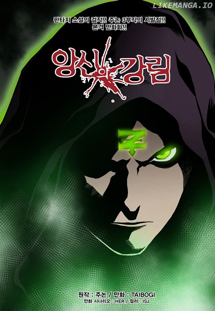 Blind Faith Descent chapter 25 - page 1