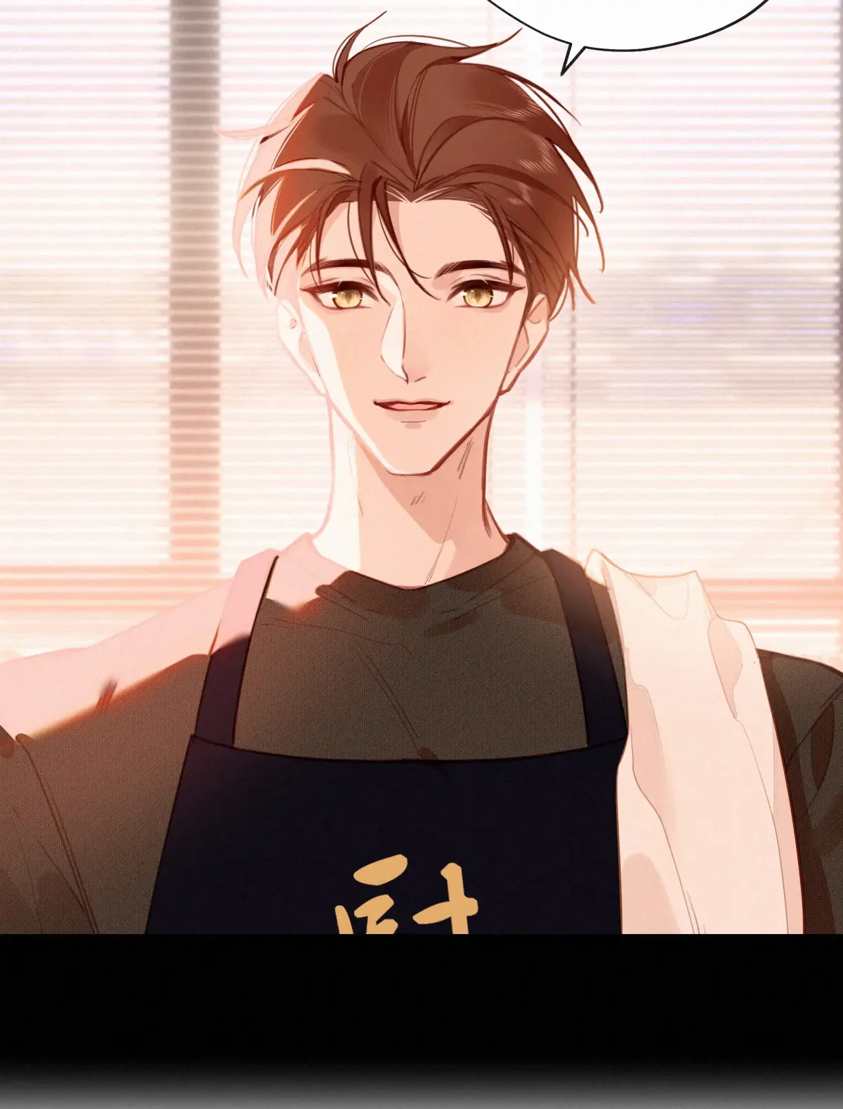 Dedicated to Someone Special Chapter 66 - page 60