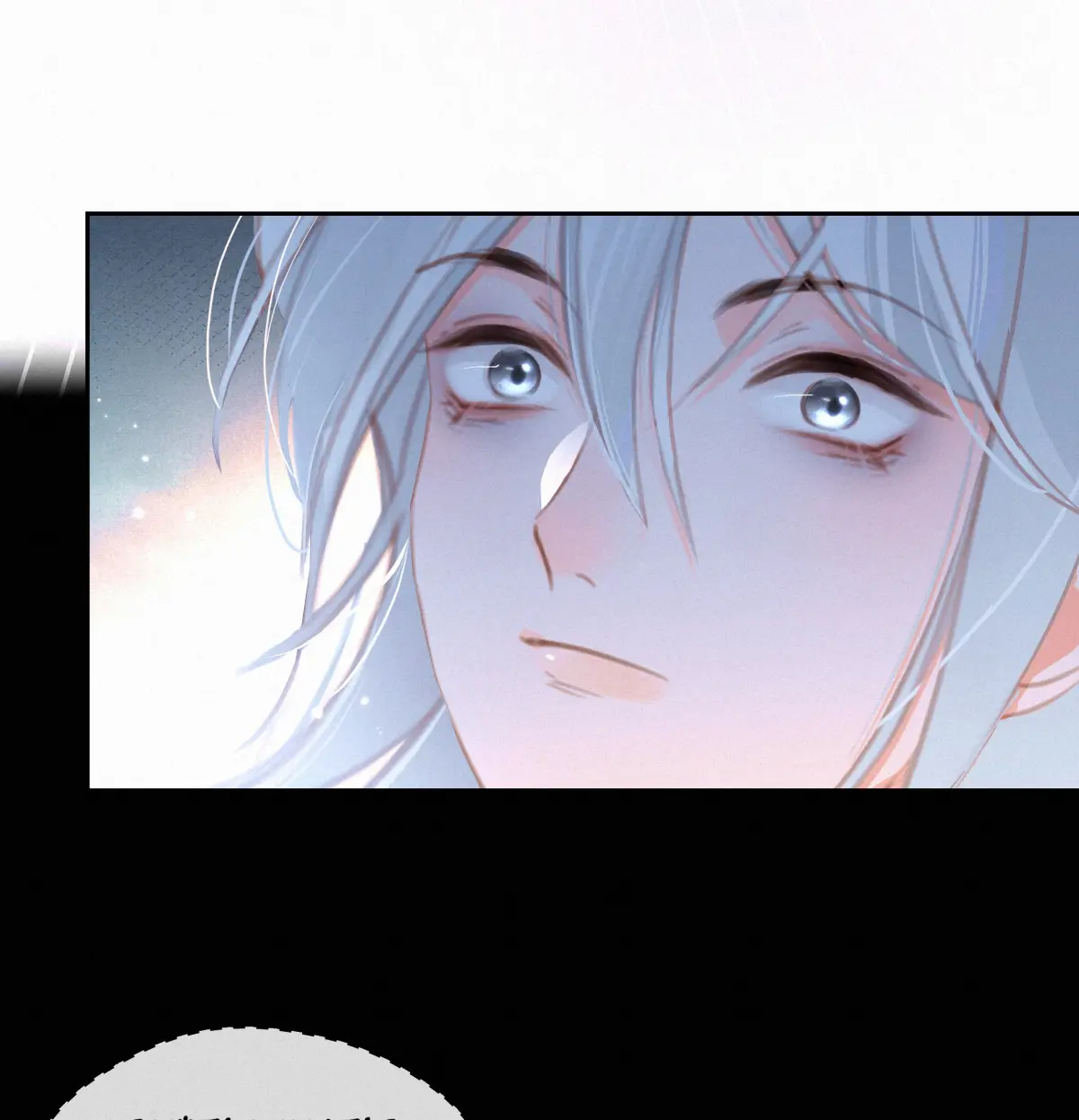 Dedicated to Someone Special Chapter 41 - page 23