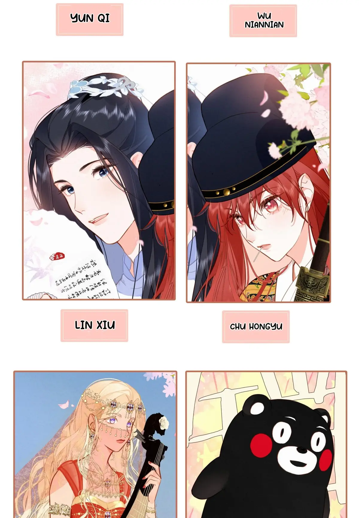 Dedicated to Someone Special Chapter 58 - page 50