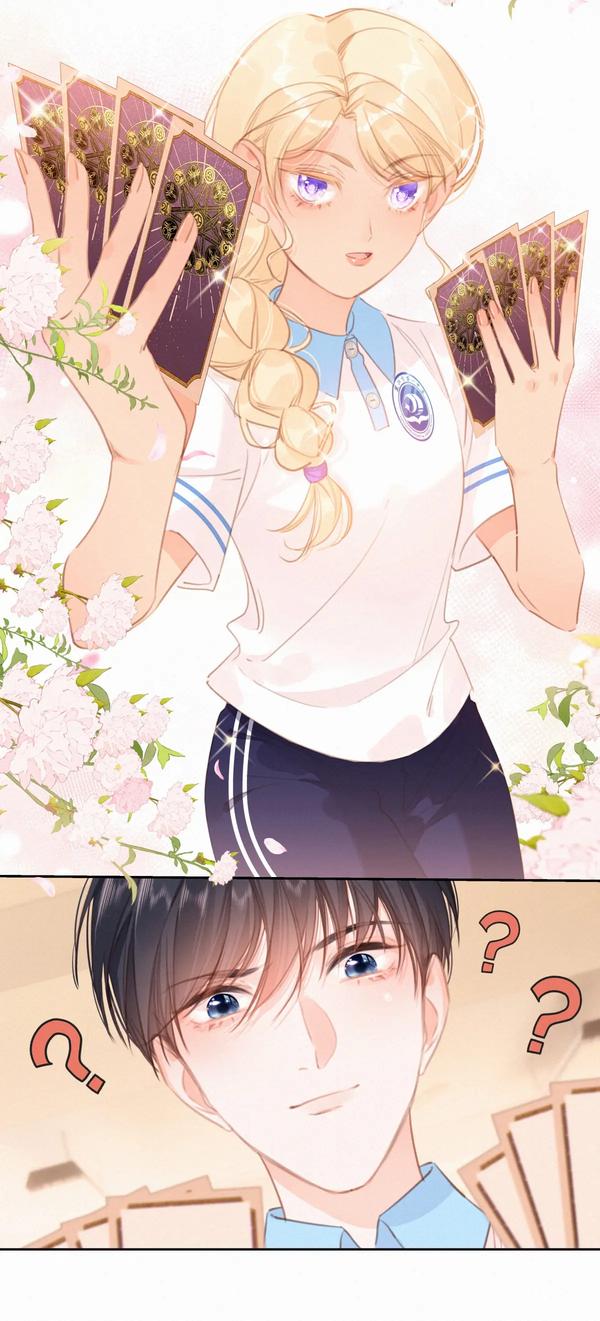 Dedicated to Someone Special Chapter 44 - page 15
