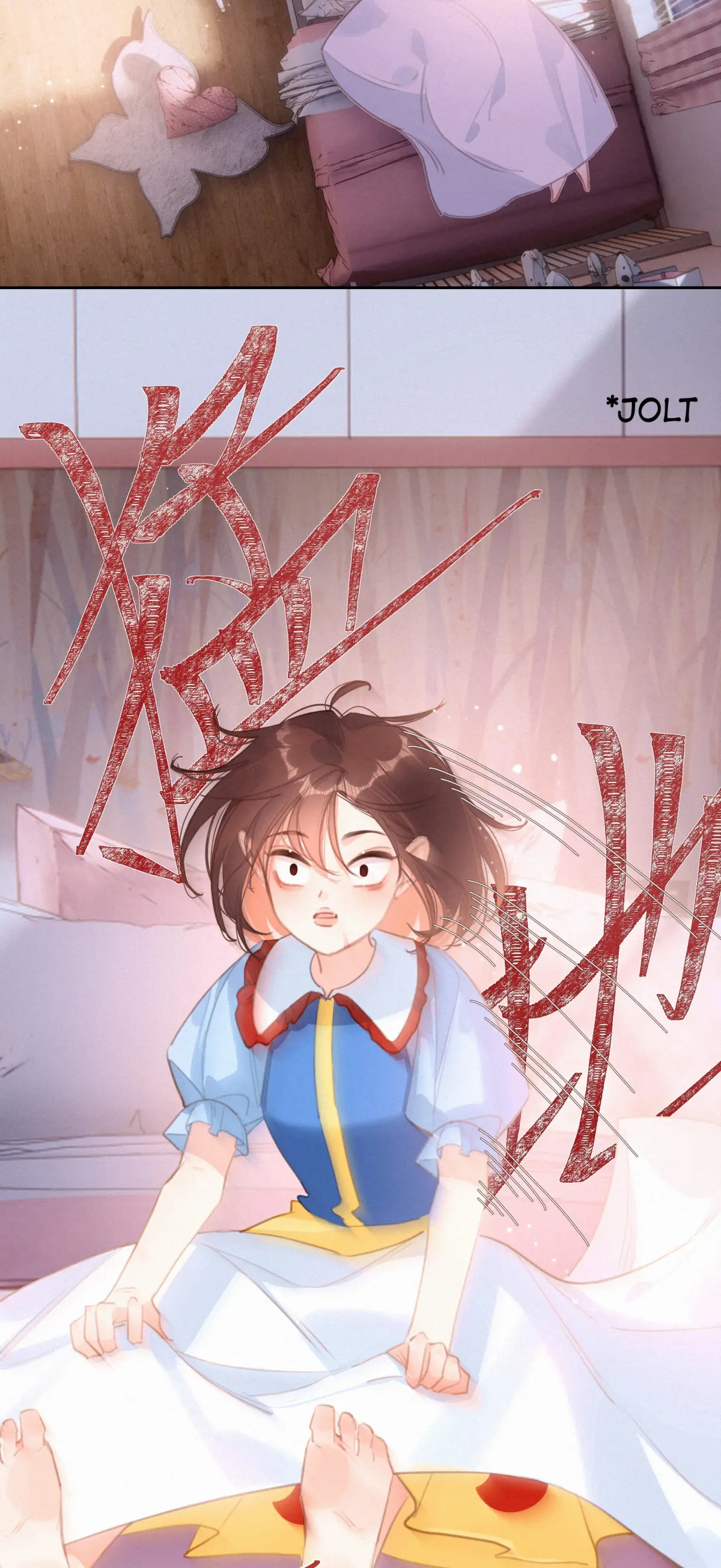 Dedicated to Someone Special Chapter 48 - page 15