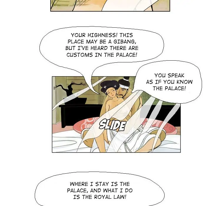 The Sword Clan (official) Chapter 2 - page 22