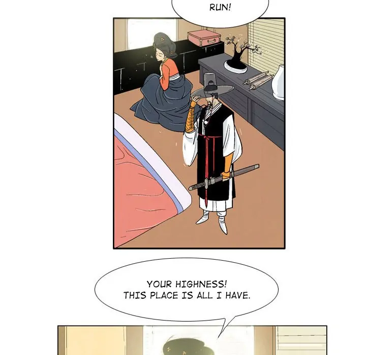 The Sword Clan (official) Chapter 2 - page 44