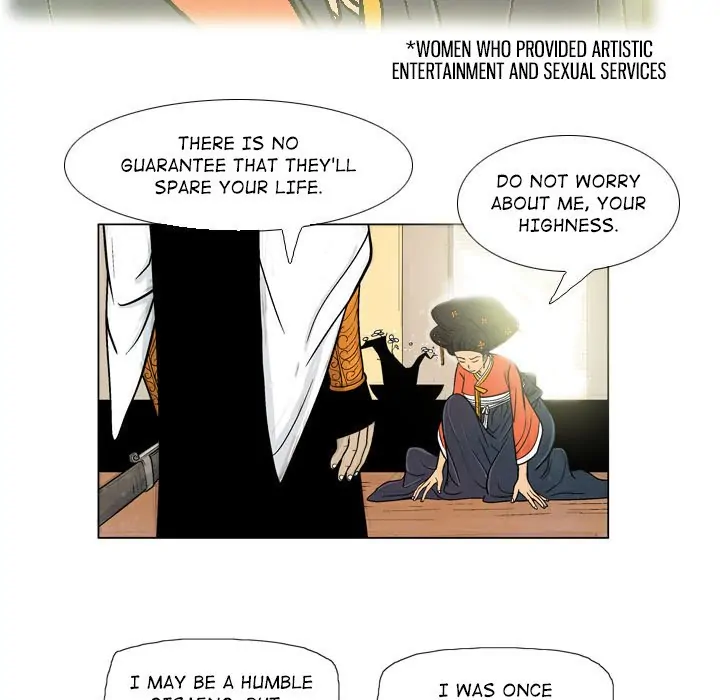 The Sword Clan (official) Chapter 2 - page 47