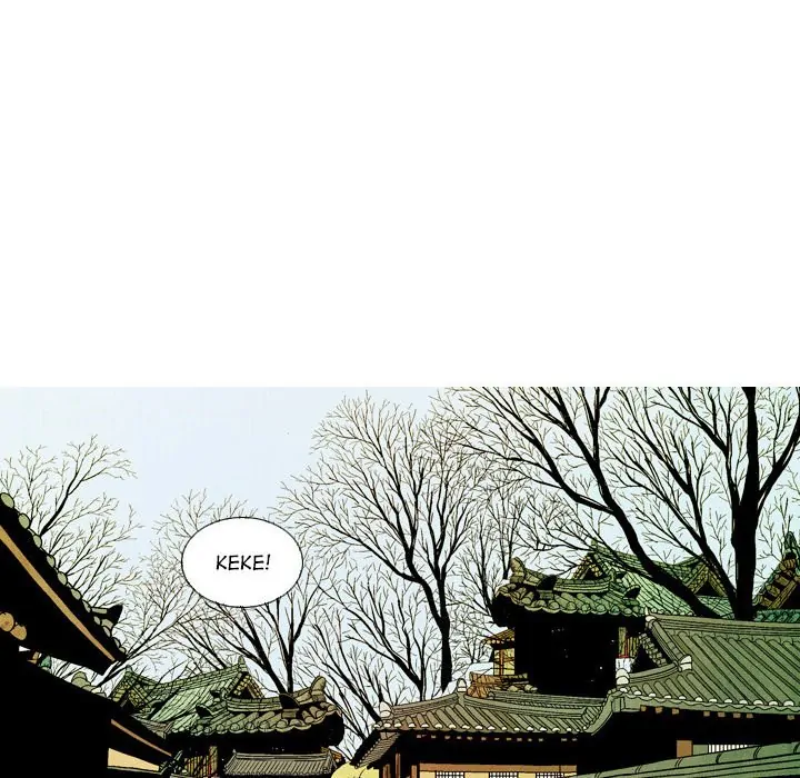 The Sword Clan (official) Chapter 43 - page 12