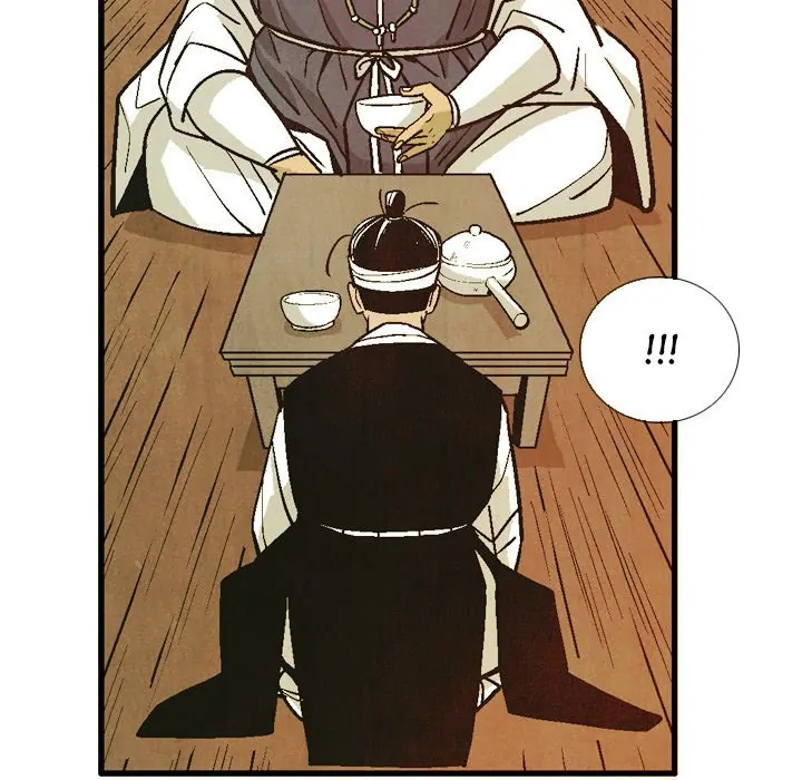 The Sword Clan (official) Chapter 43 - page 81